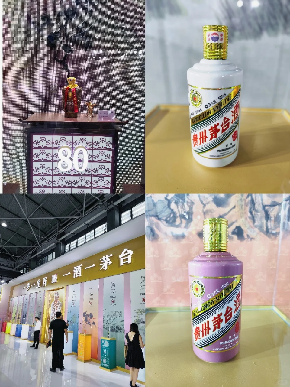 ?越喝越有｜酒博会打卡全攻略?