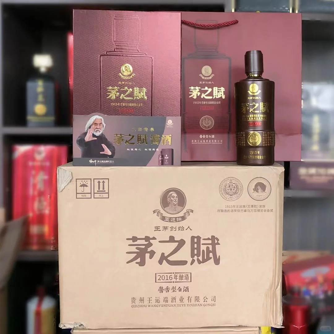 藏在身边的宝藏酱香酒！?