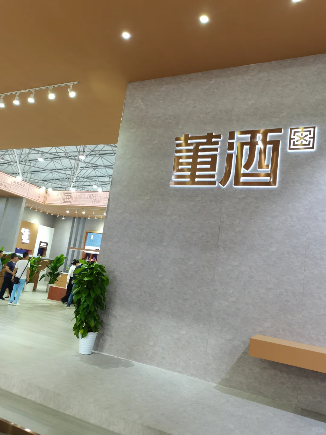 来酒博会不得喝个几千块钱的酒再回去？