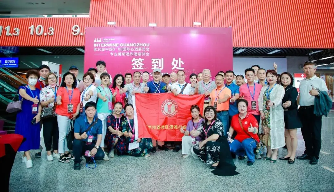 广州国际名酒展引燃跨界采购热情