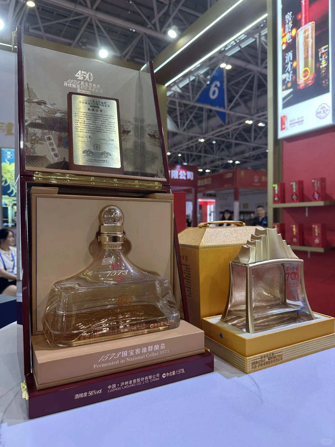 #2025国际（福州）酒博会