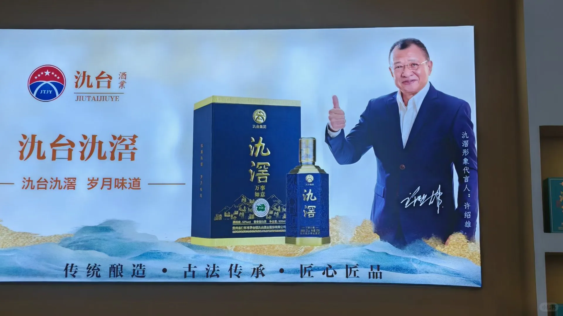 贵阳十四届酒博会