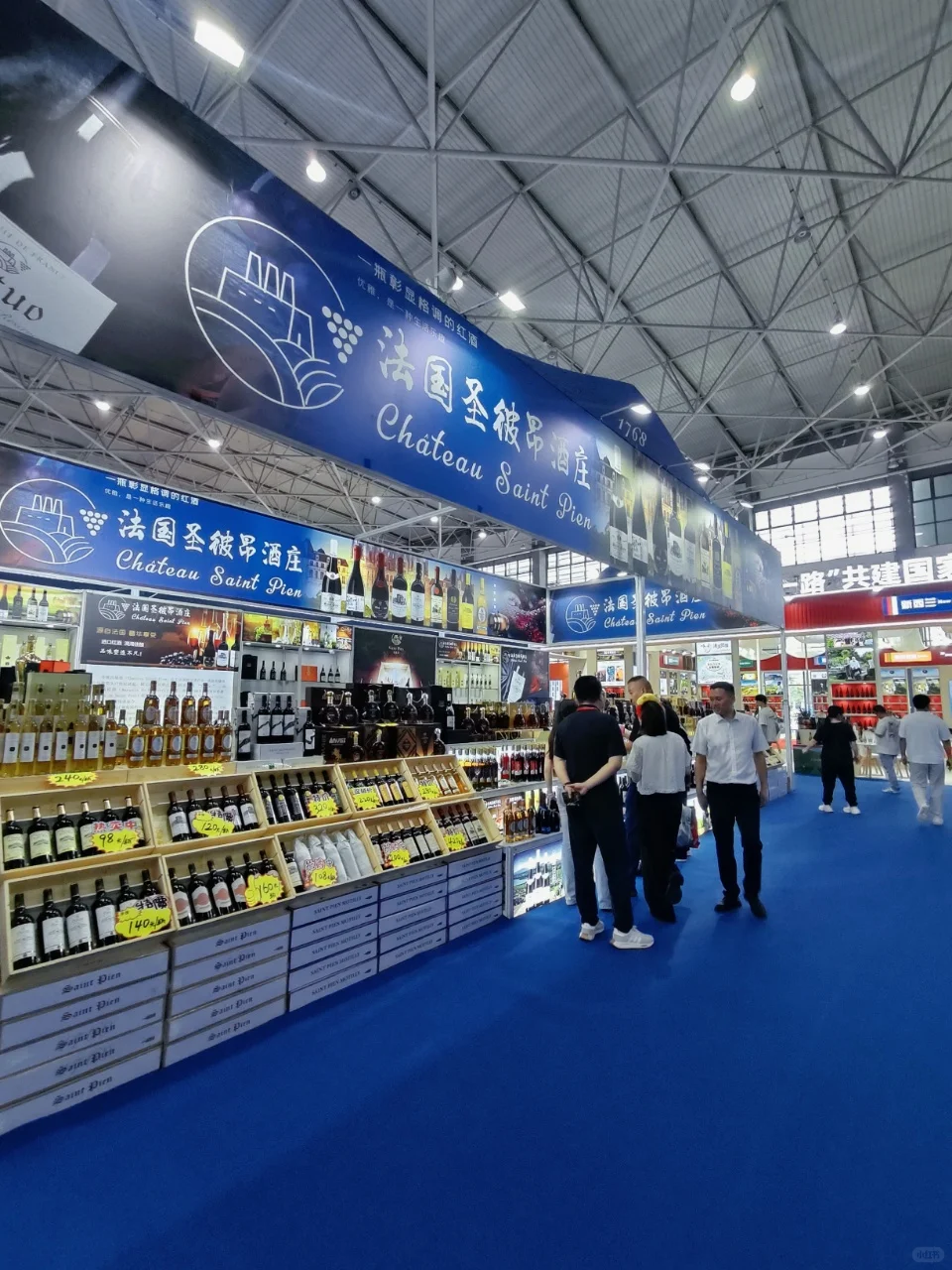 ?越喝越有｜酒博会打卡全攻略?