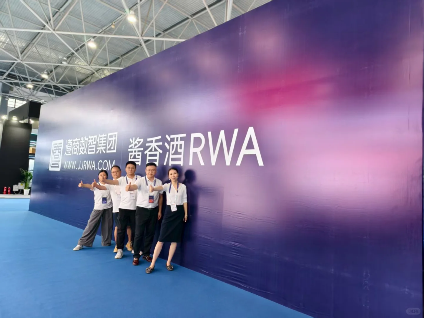 中国首家产业“RWA”服务商亮相数博会
