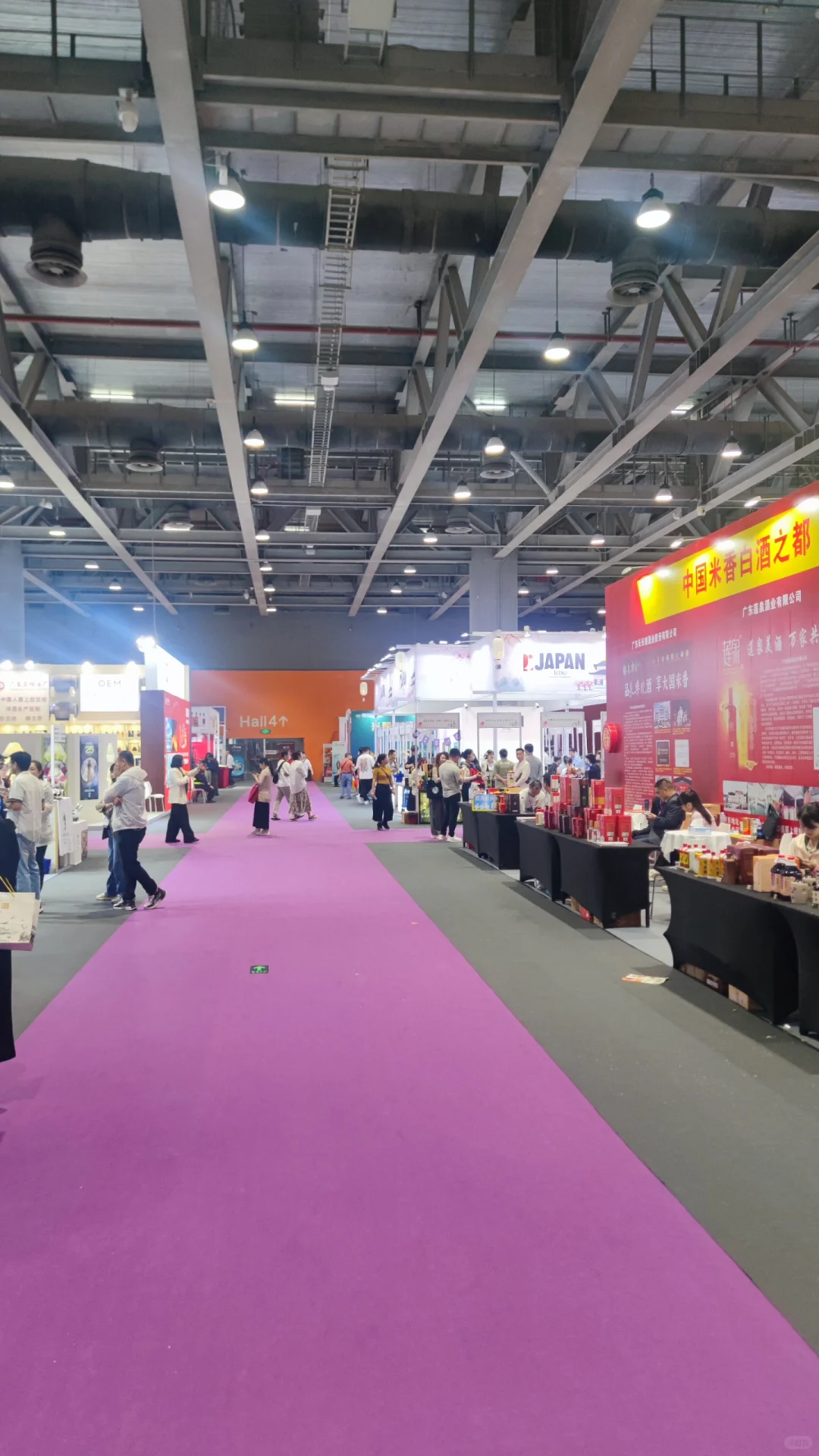 国际名酒展和成人用品展，你会去哪个？
