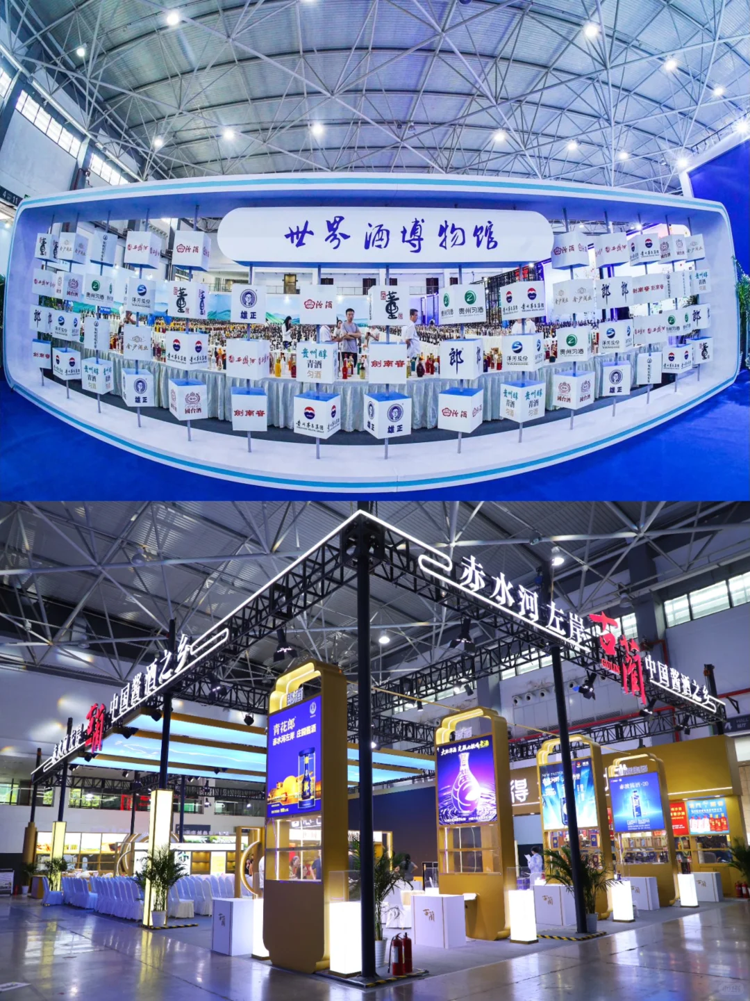 葡萄美酒加咖啡来贵阳开展啦！
