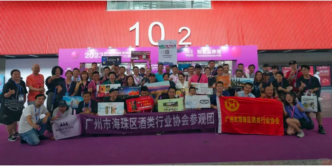 广州国际名酒展引燃跨界采购热情