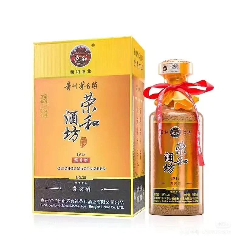 竟然真的能喝到的白酒！❗️