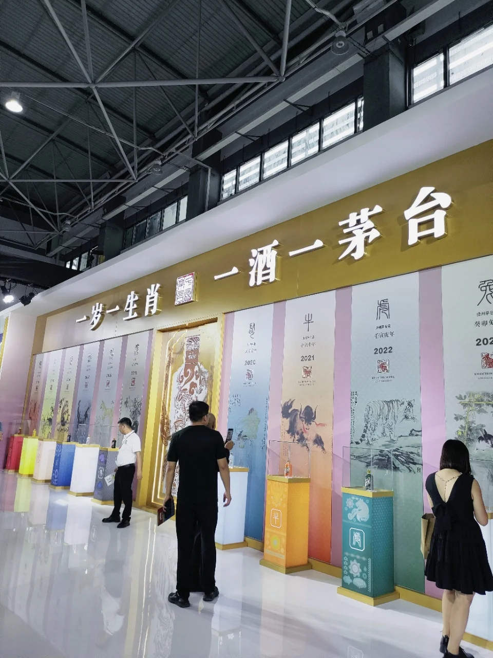 ?越喝越有｜酒博会打卡全攻略?