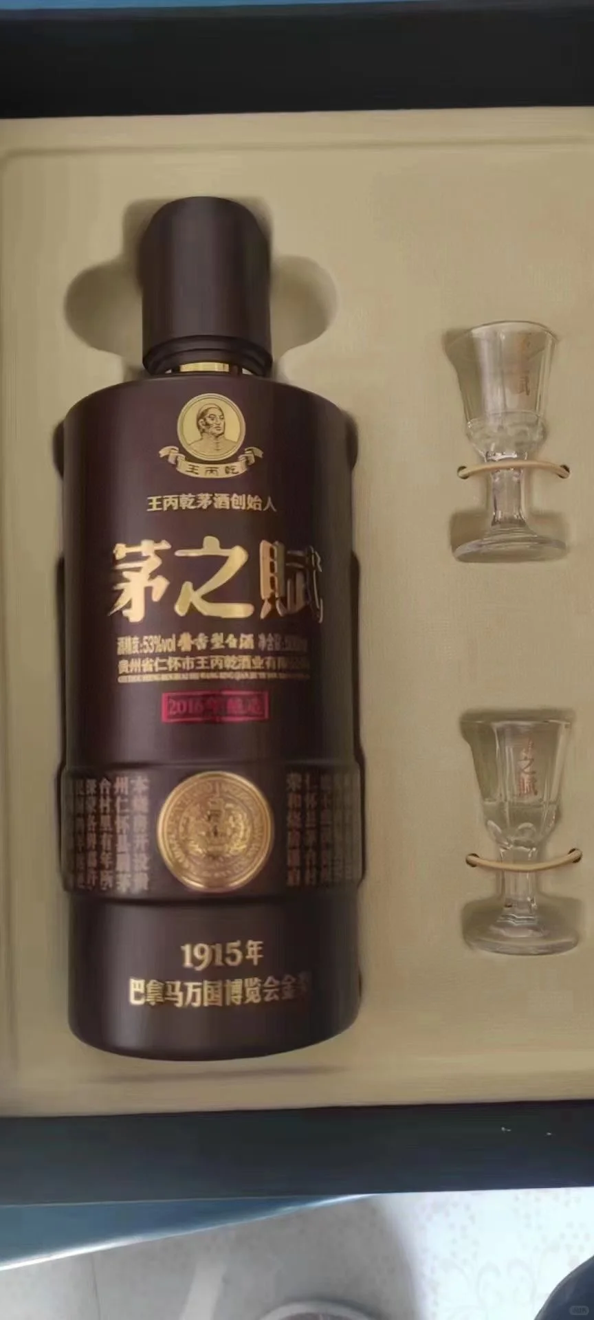 藏在身边的宝藏酱香酒！?