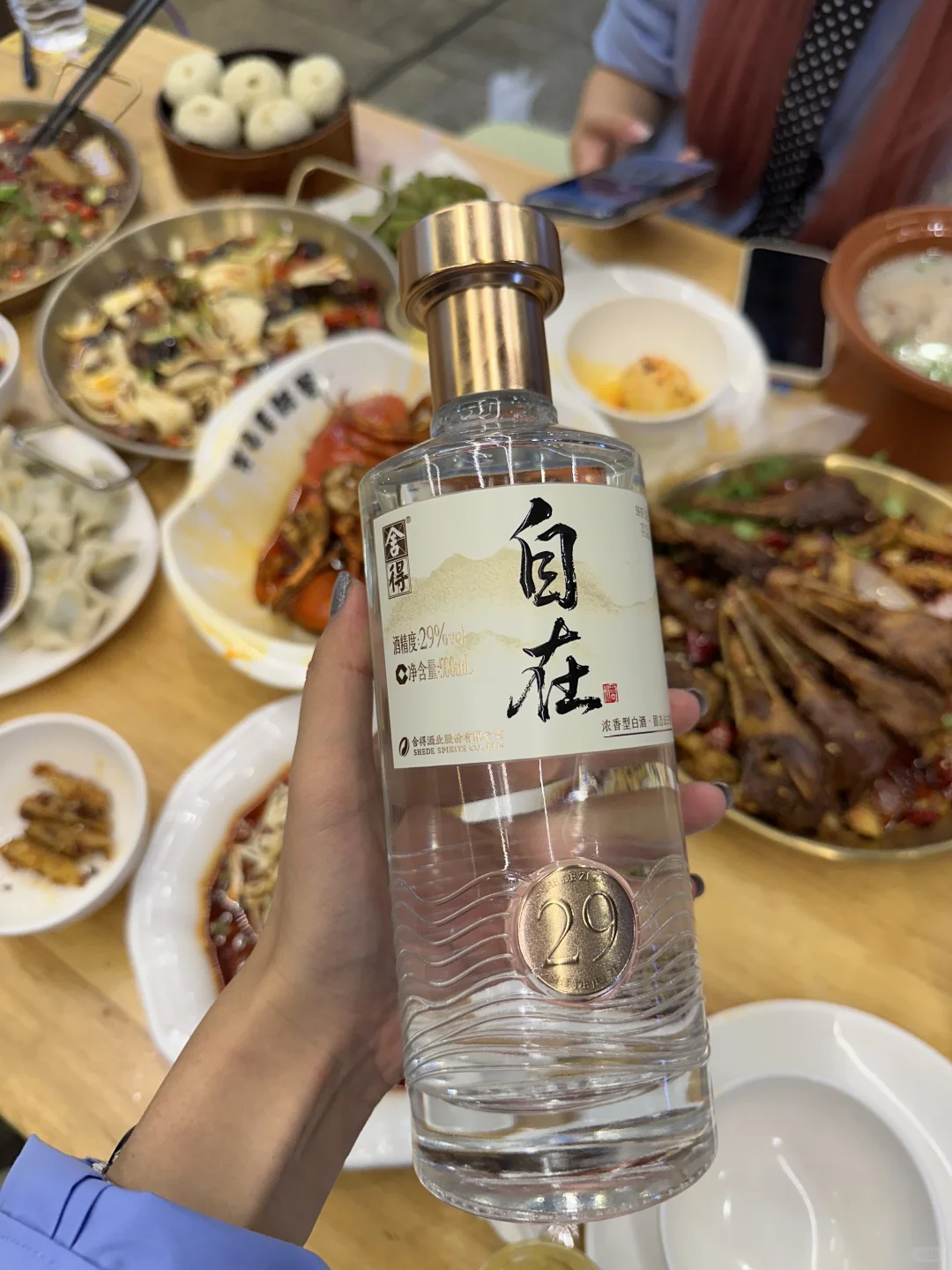 被朋友安利的低度白酒，真的不会醉??