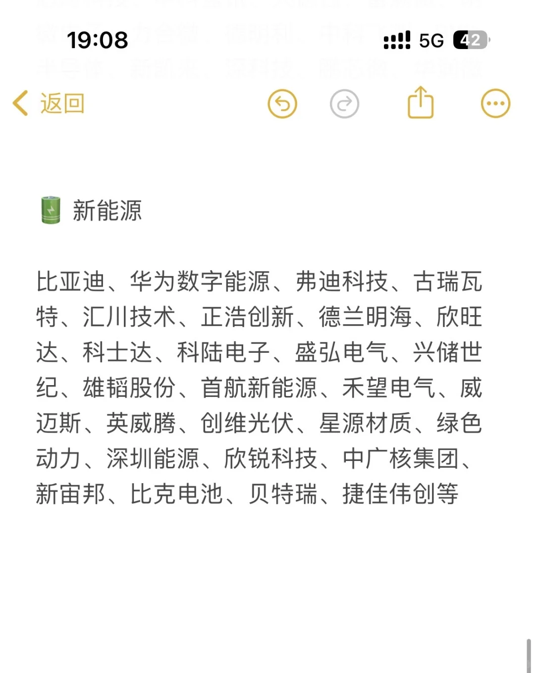 深圳天花板大厂名单