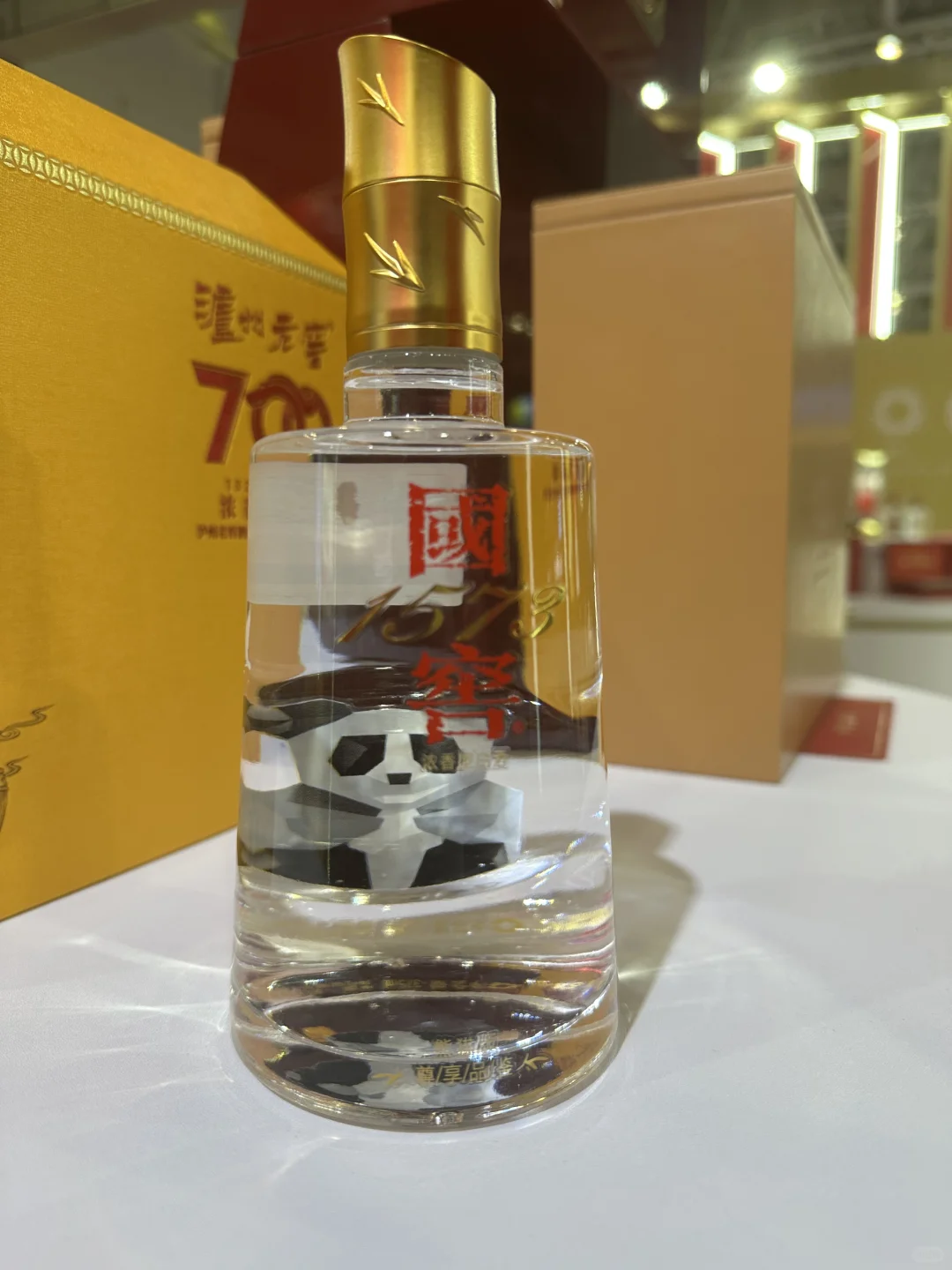 #2025国际（福州）酒博会