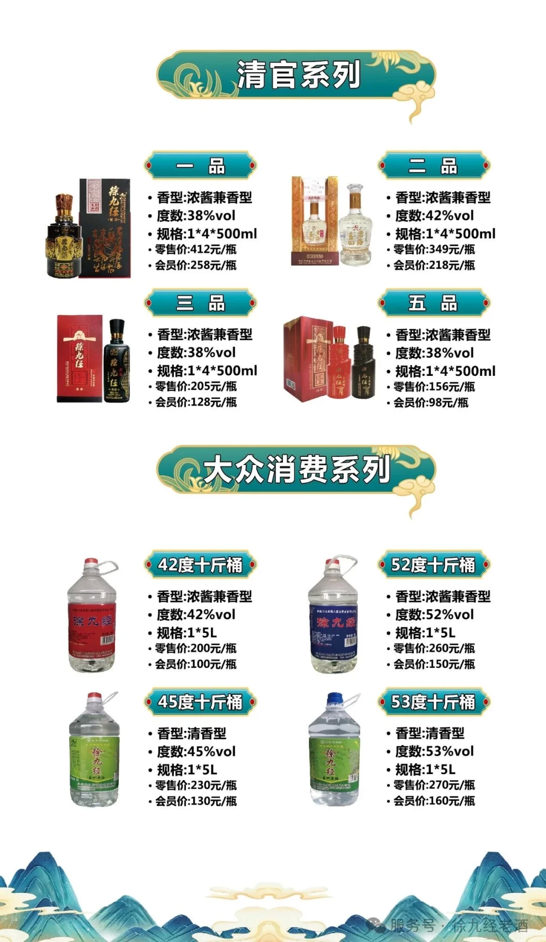 这款白酒真的很好喝！