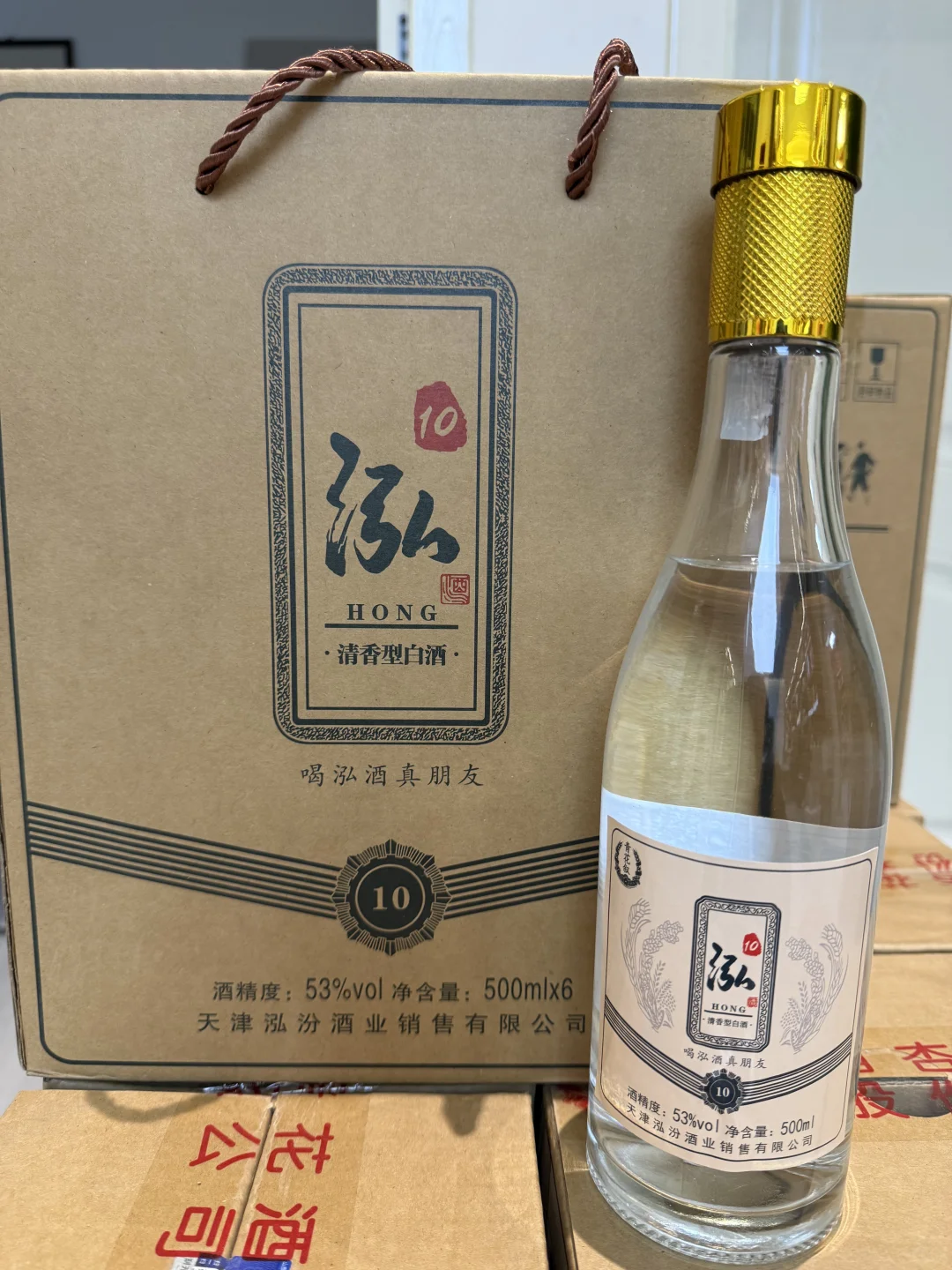 泓10白酒
