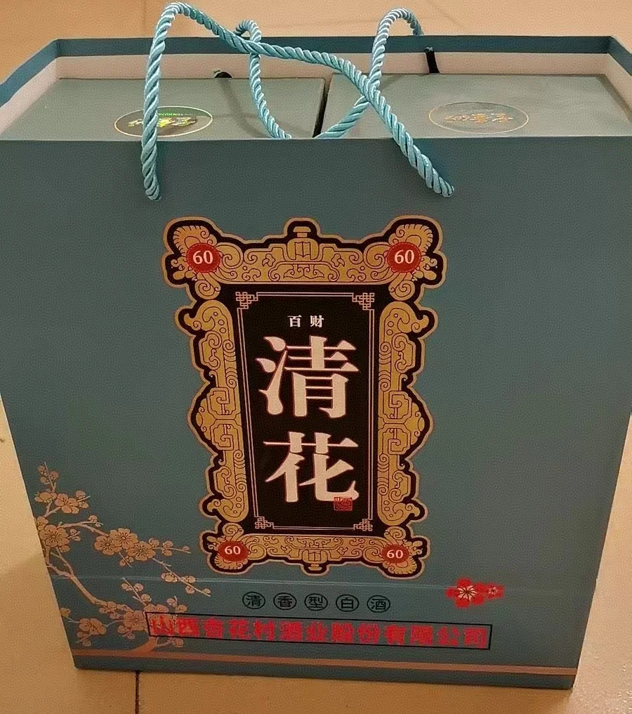 香飘千里的清花！