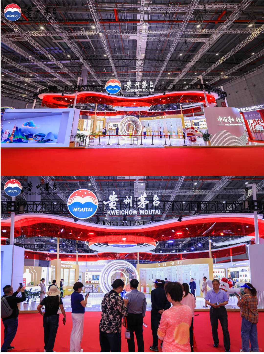 酒业博览会贵州茅台展厅