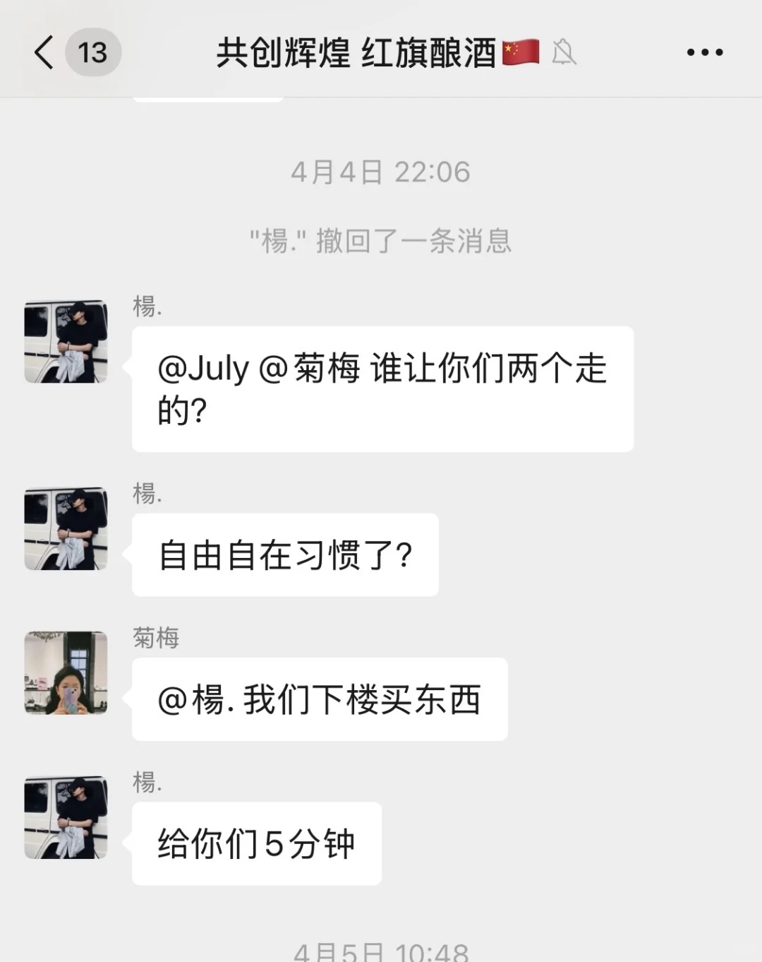 贵阳观山湖区找工作避雷！！！