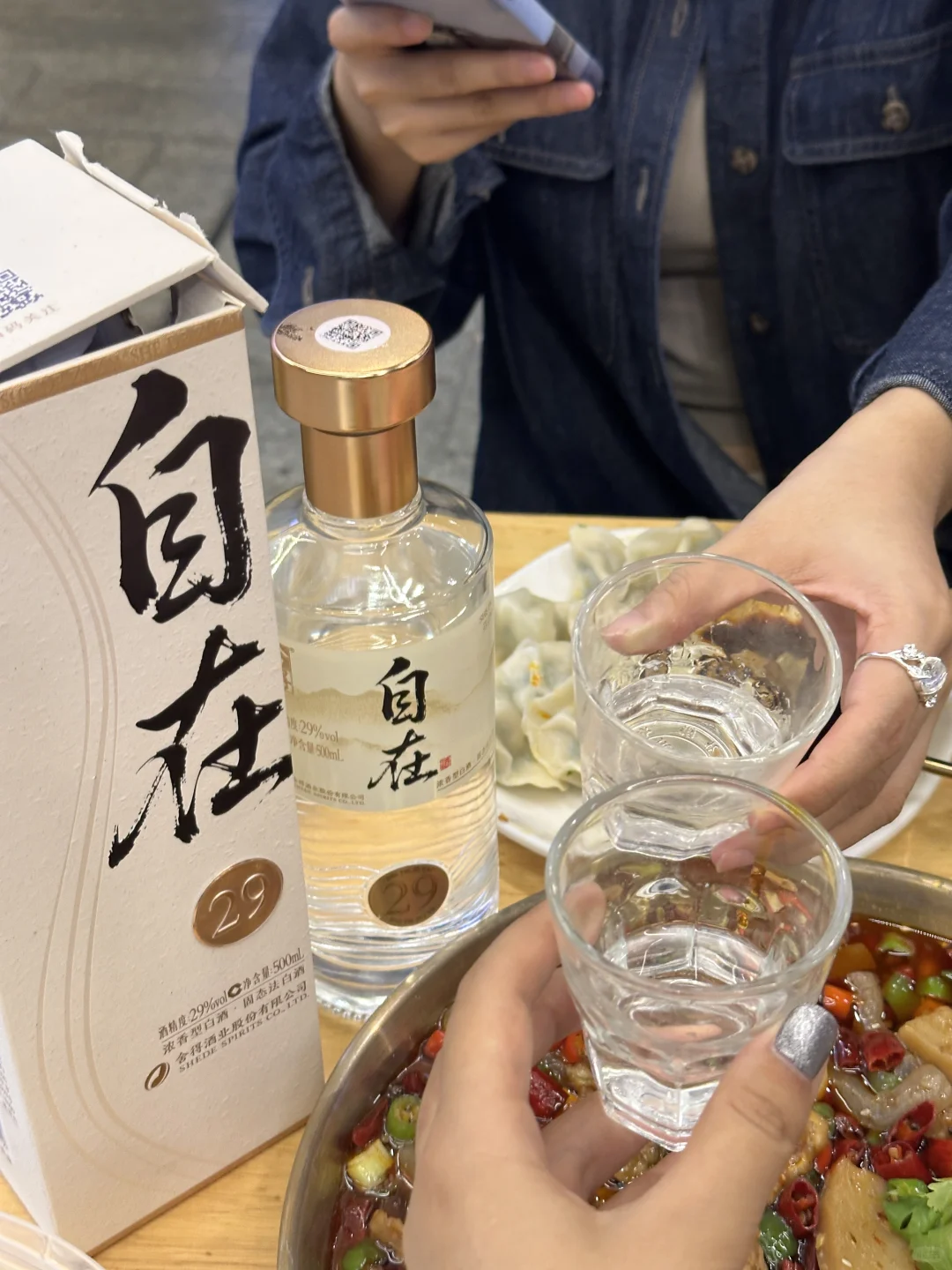 被朋友安利的低度白酒，真的不会醉??