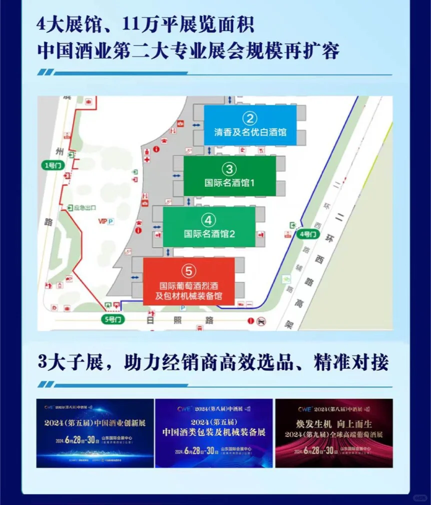 茅台，五粮液，洋河股份等各大名酒免费品鉴