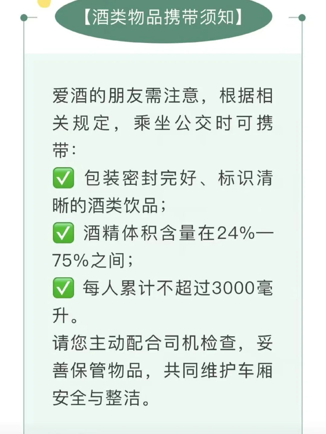 葡萄美酒加咖啡来贵阳开展啦！