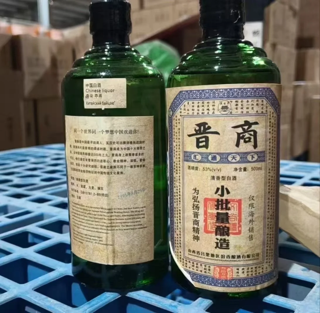 ➡️95年份山西晋商白酒老酒??