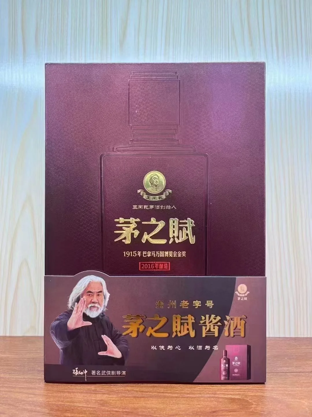 藏在身边的宝藏酱香酒！?