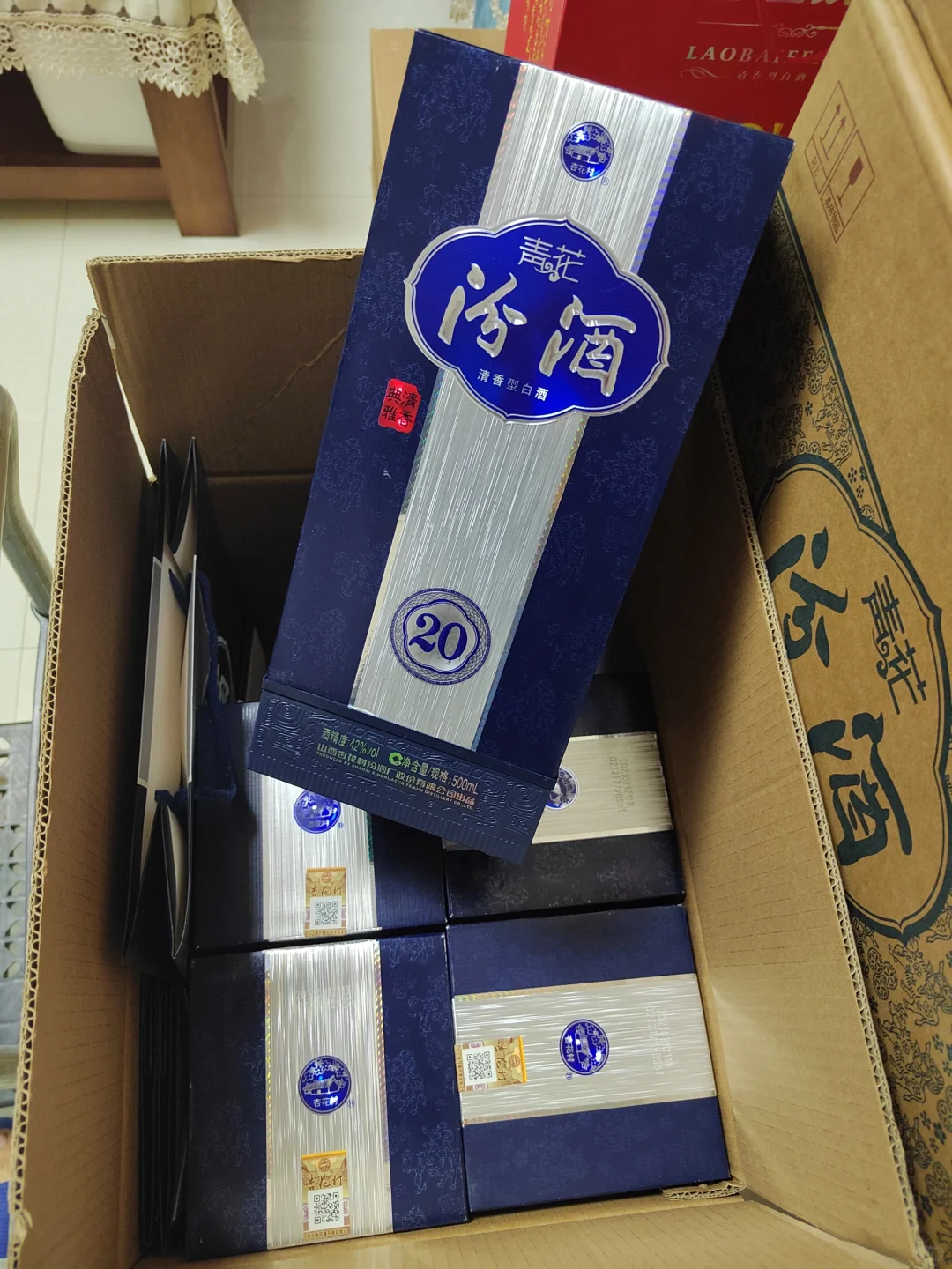 青花20