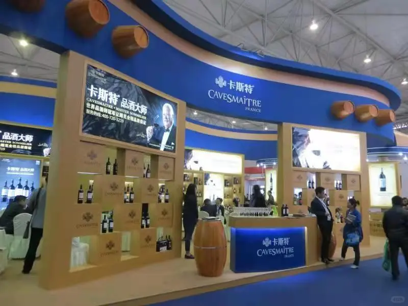 2026第114届全国糖酒（春季成都糖酒会）