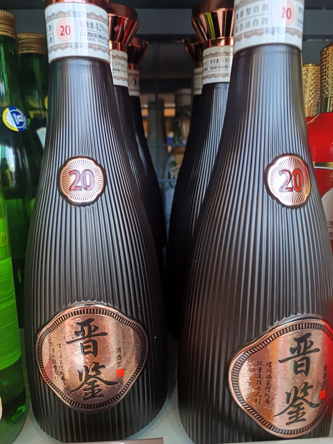 每周一款好酒分享之晋鉴20清香型汾酒