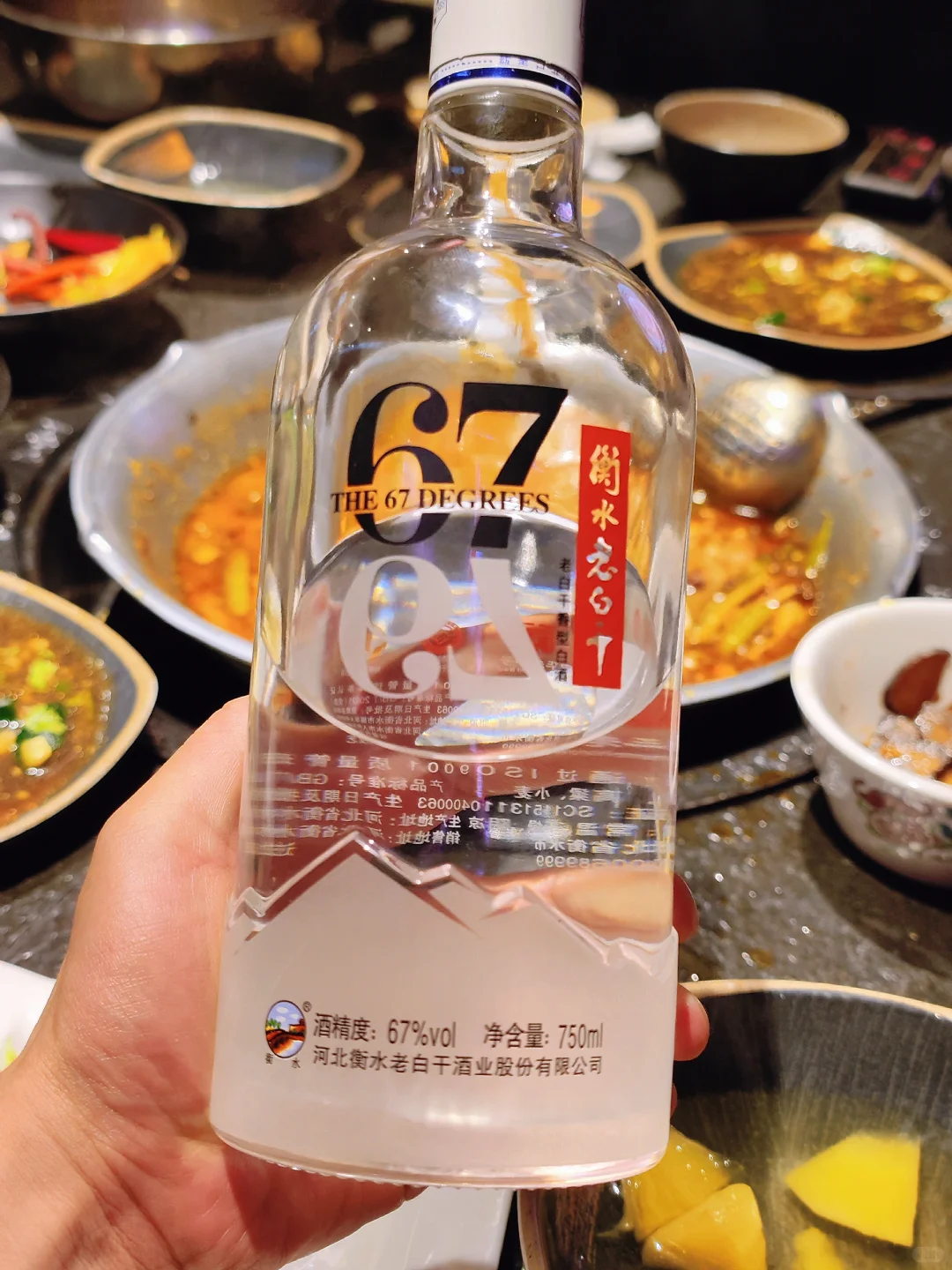 衡水老白干67度：力量与细腻的平衡