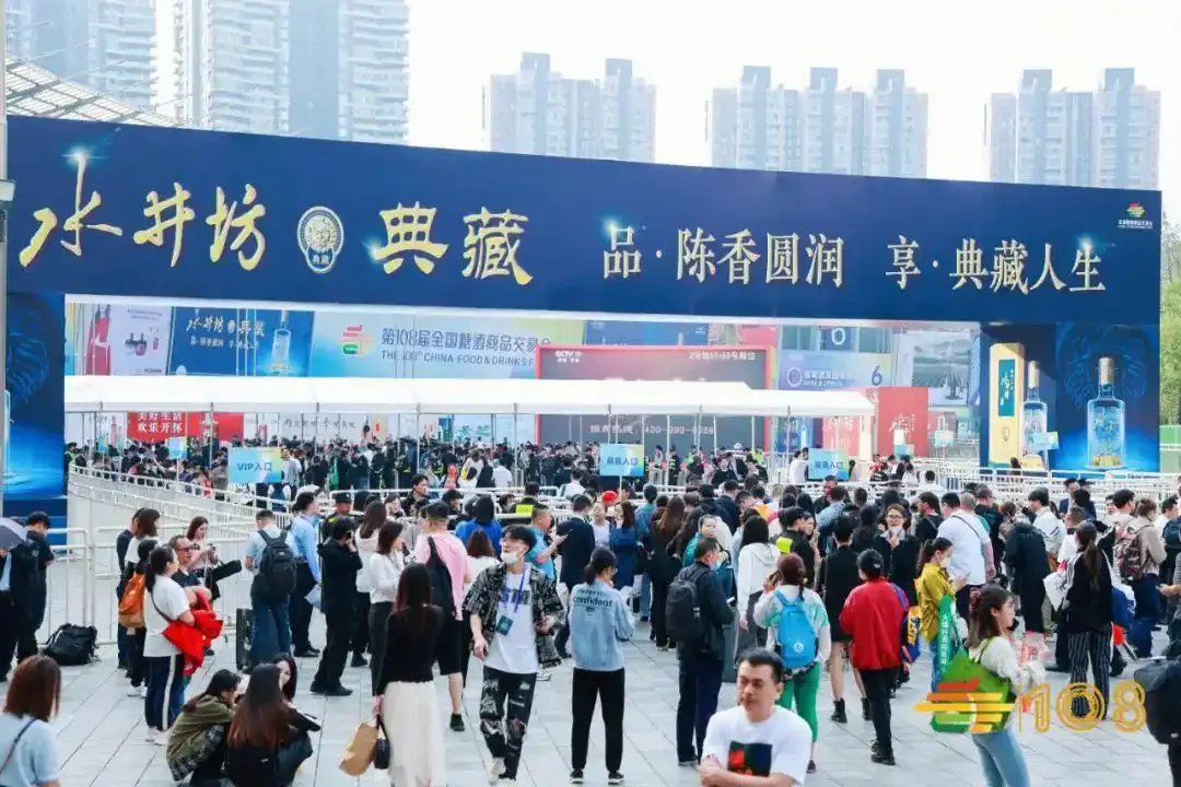 2026年第114届全国糖酒会成都春季糖酒会