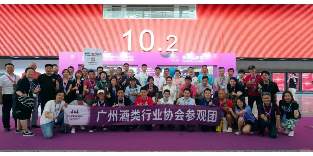 广州国际名酒展引燃跨界采购热情