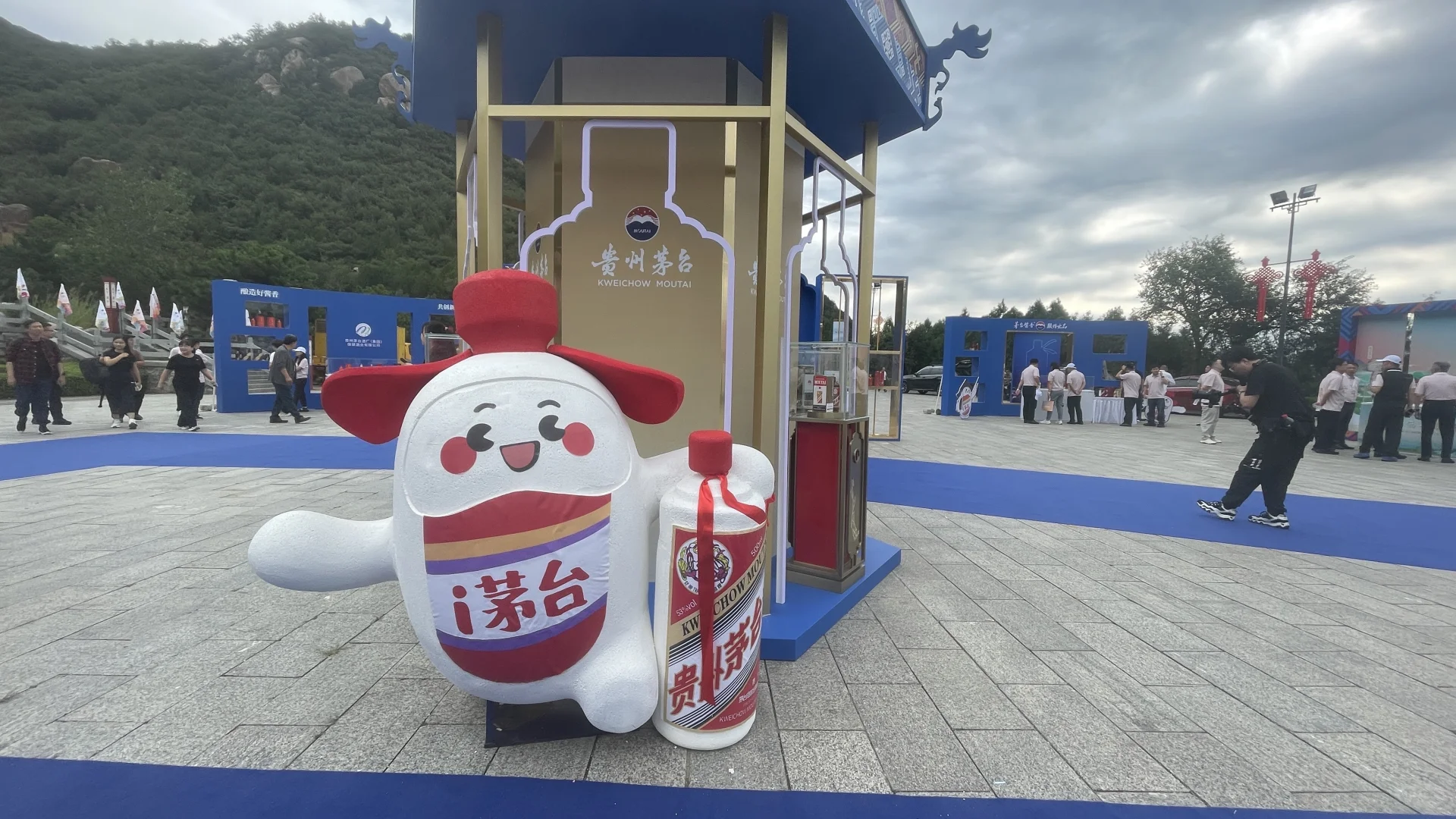 茅台酒嘉年华天津现场