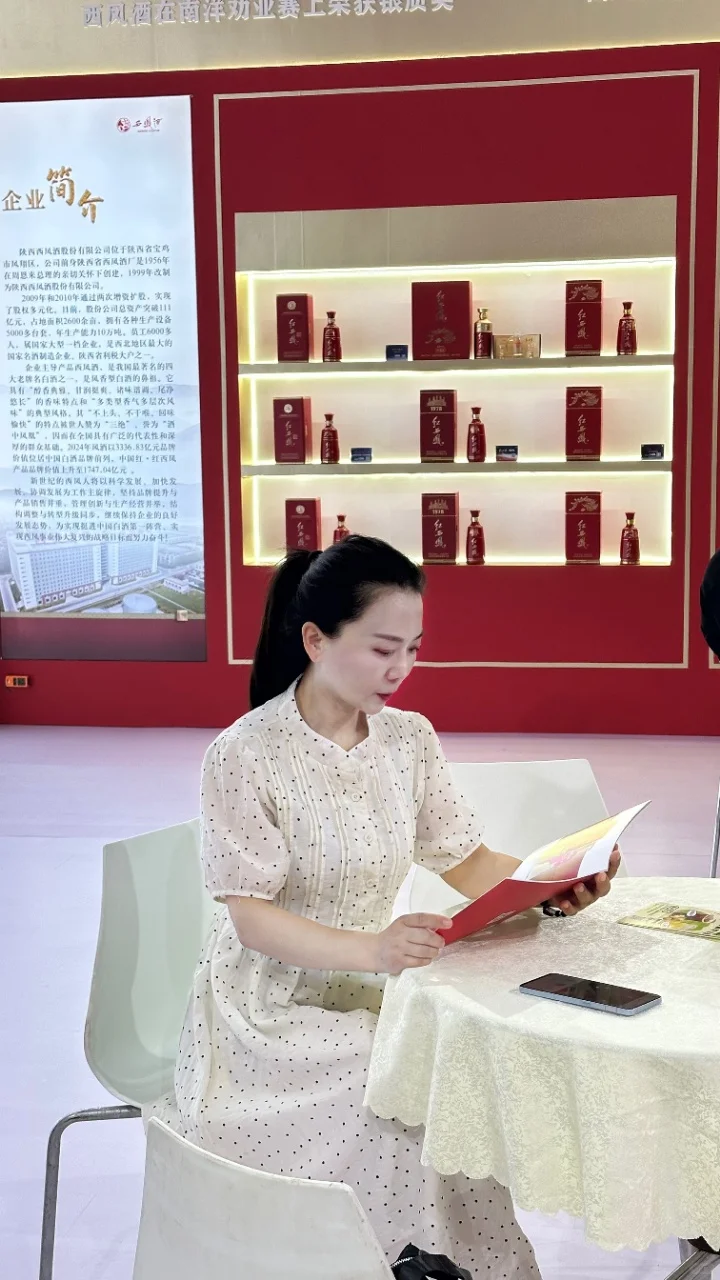 ?越喝越有｜酒博会打卡全攻略?