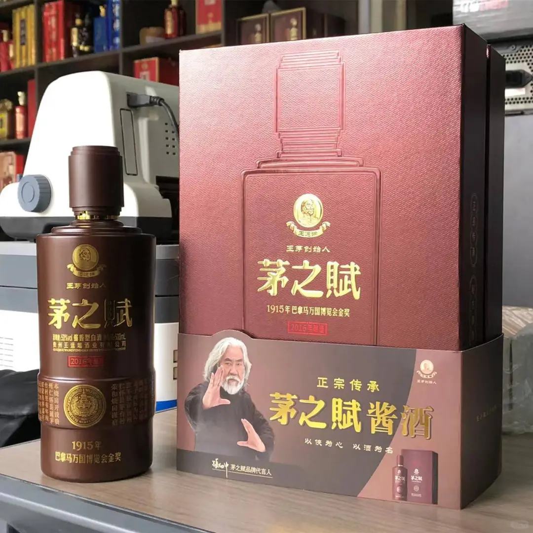 藏在身边的宝藏酱香酒！?