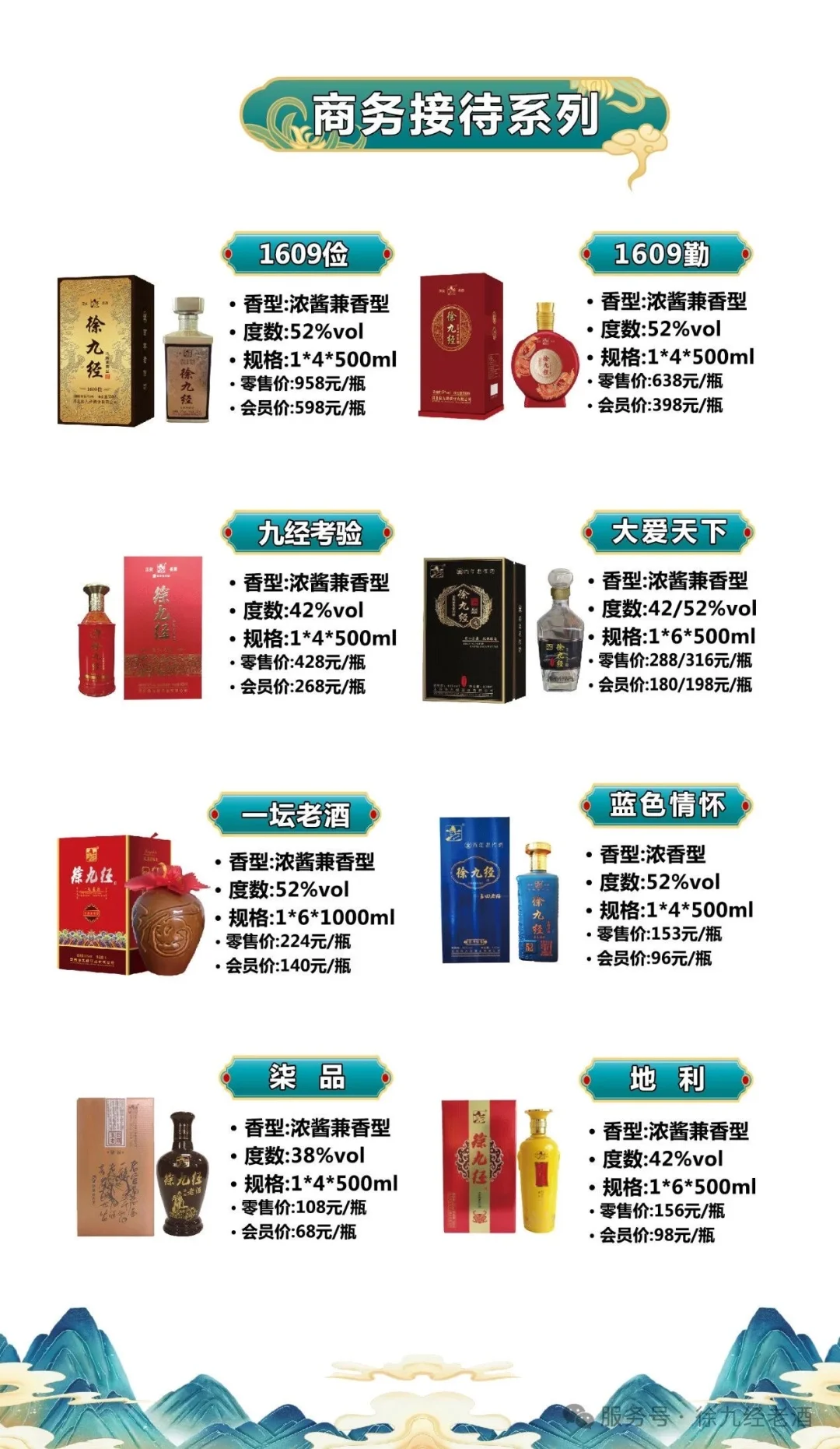 这款白酒真的很好喝！