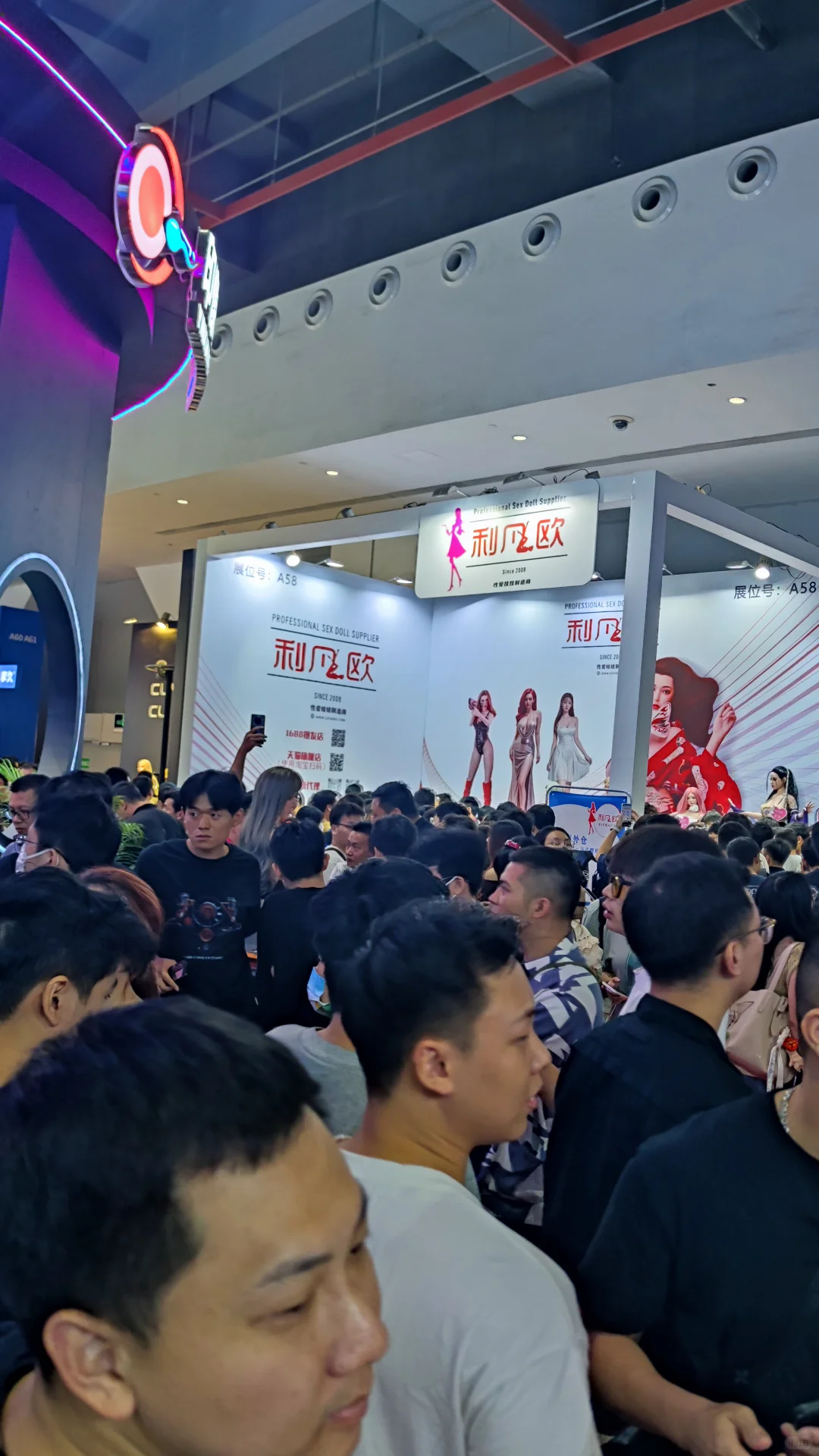国际名酒展和成人用品展，你会去哪个？