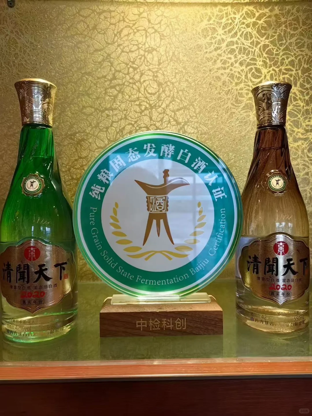 这款白酒真的太惊艳了！?