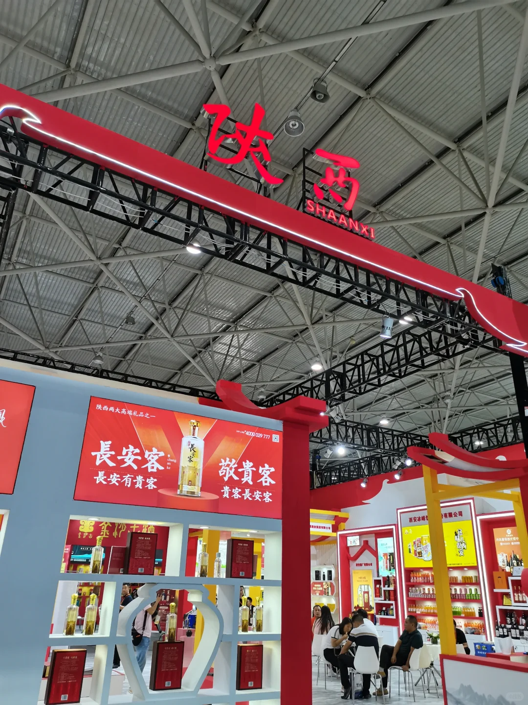 来酒博会不得喝个几千块钱的酒再回去？