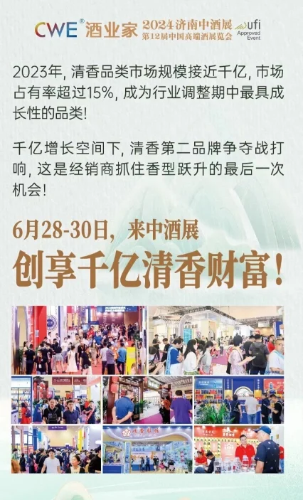 茅台，五粮液，洋河股份等各大名酒免费品鉴