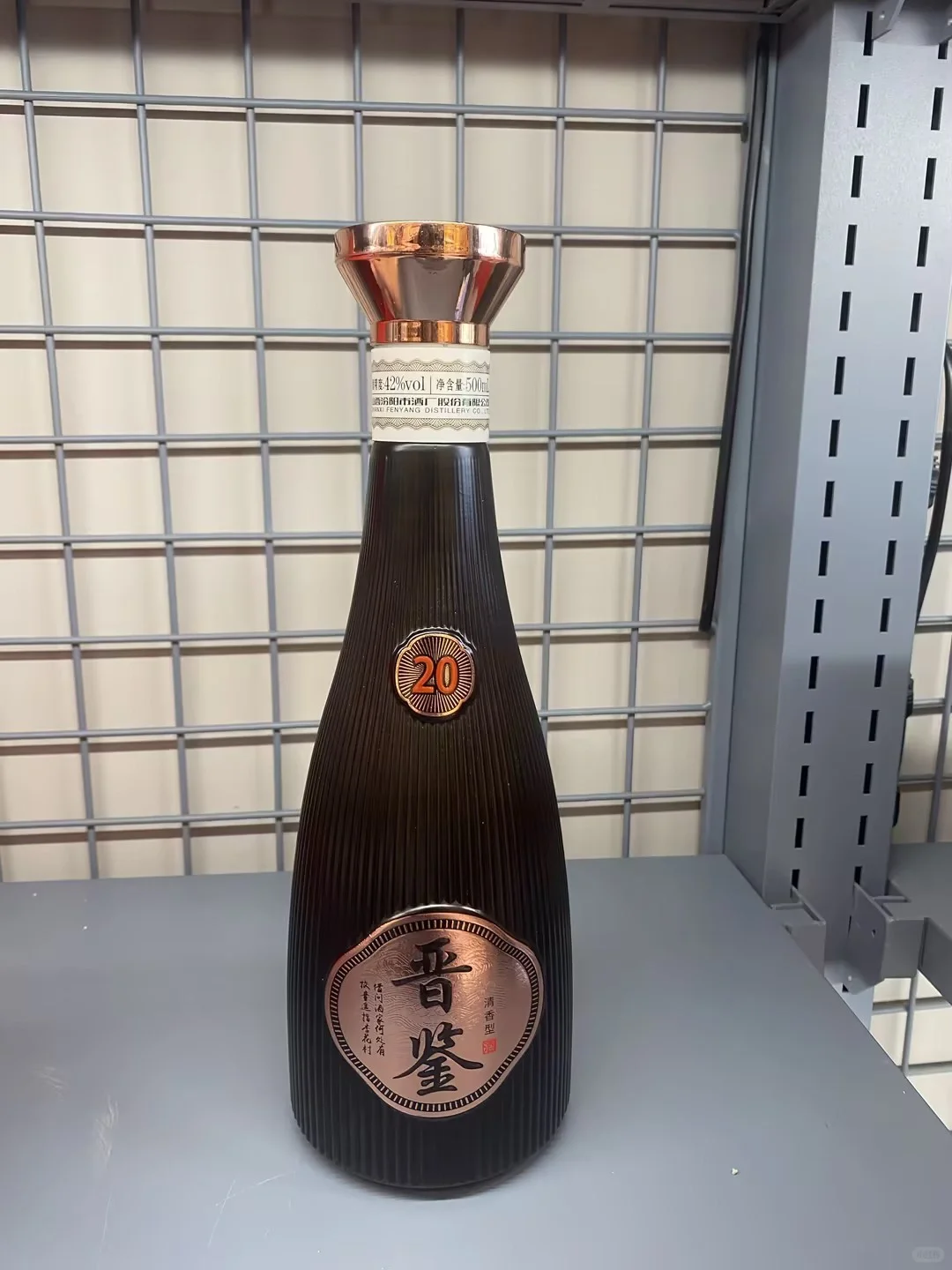 品味佳酿|晋鉴20清香型汾酒