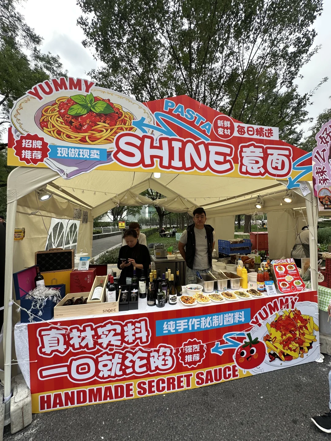 秋日微醺，来金融街体验葡萄酒嘉年华?