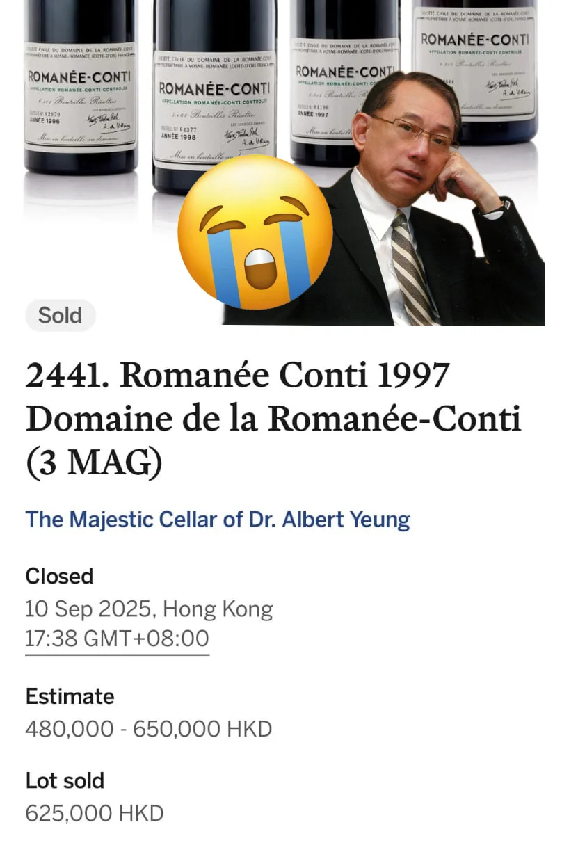 杨受成葡萄酒拍卖后续分析，我是他就哭了?