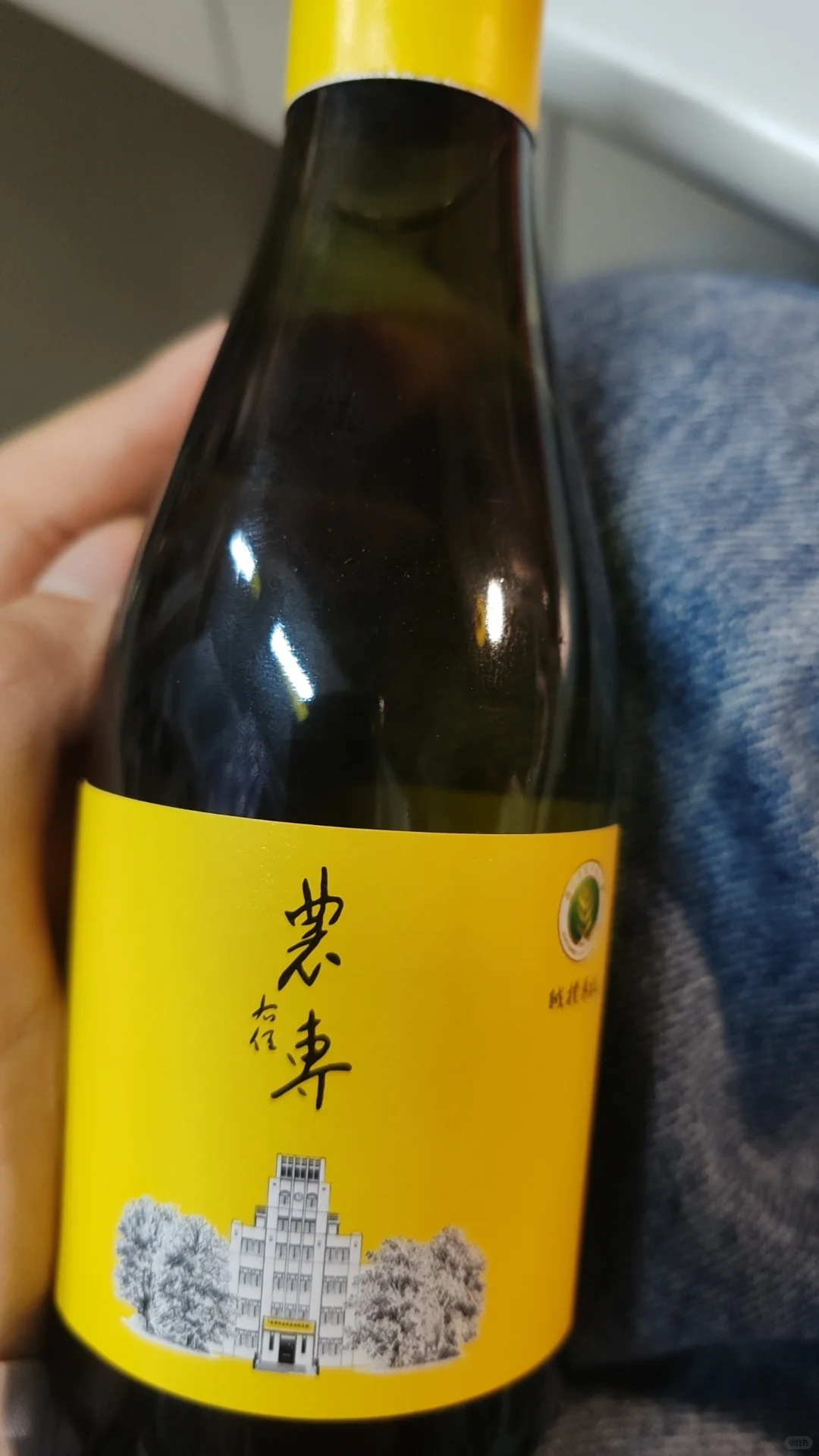 感恩西农送的葡萄酒
