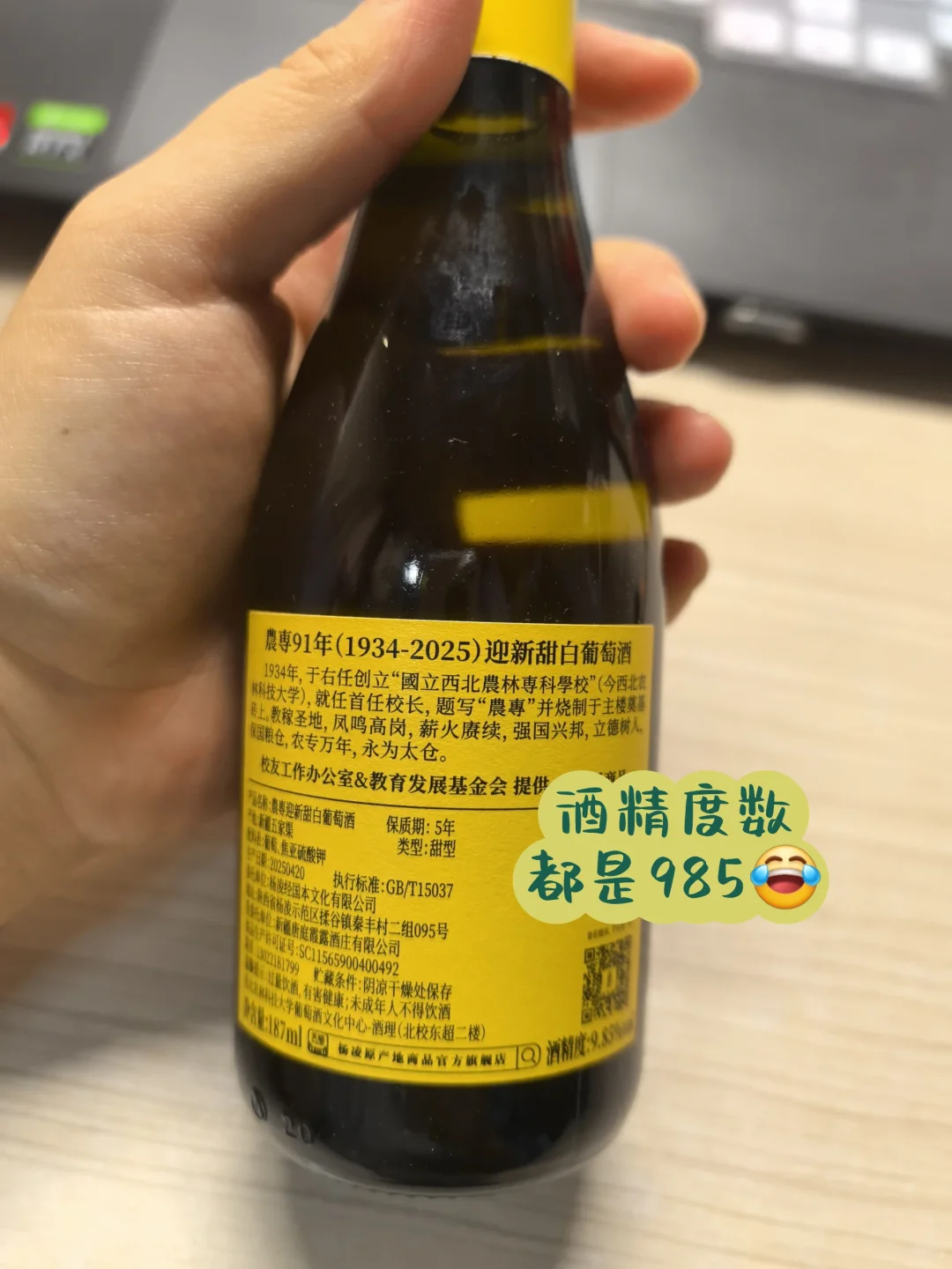 虽迟，但到
