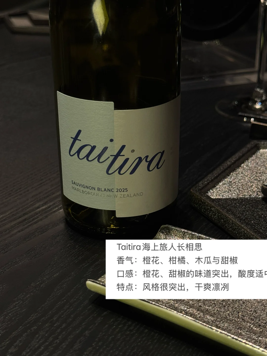 其实葡萄酒很好入门