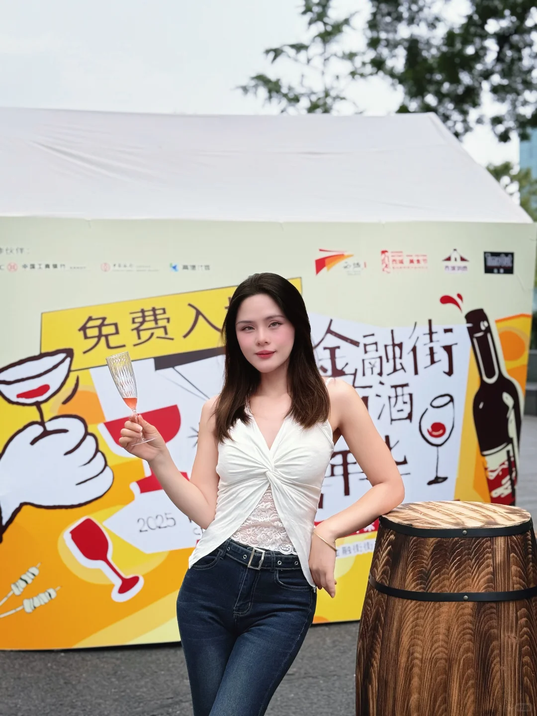 金融街的秋夜，藏着一场葡萄酒狂欢?