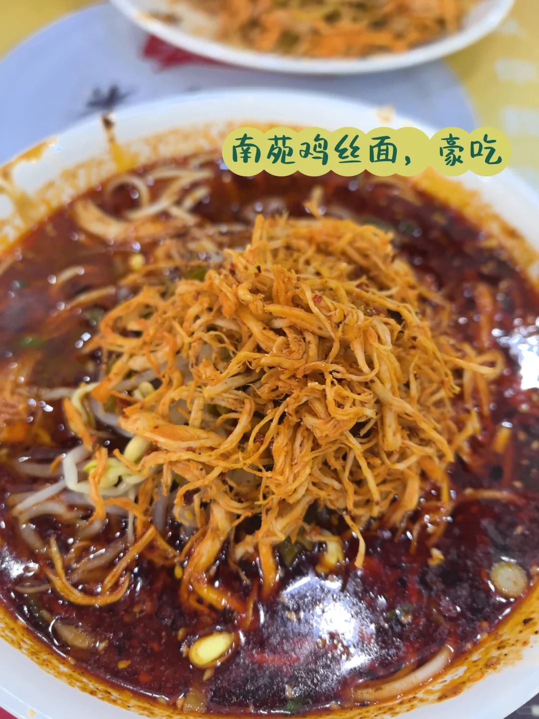 虽迟，但到