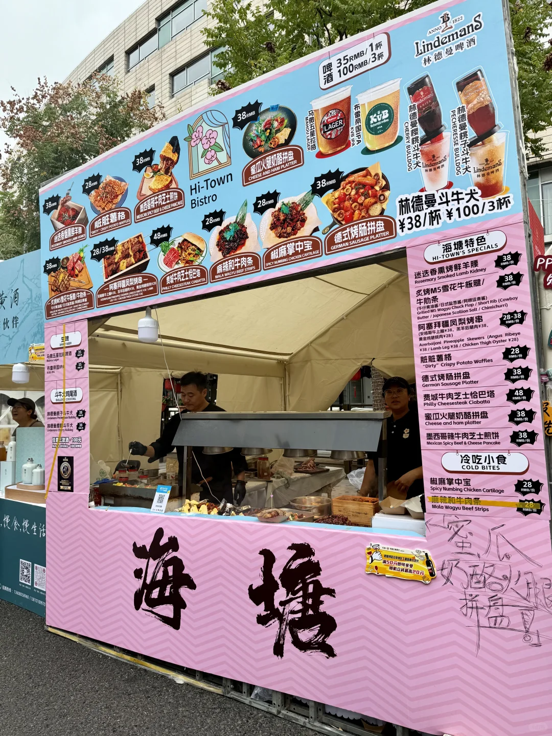 金融街的秋夜，藏着一场葡萄酒狂欢?